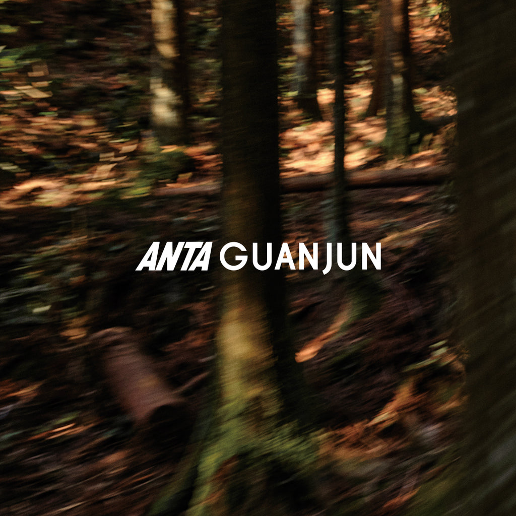 ANTA GUANJUN and our commitment to outdoor adventures